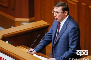 Луценко: Неможливо пояснити, звідки у людини, яка отримує 230 тис. грн за все трудове життя, можуть з'явитися готівкою сотні тисяч доларів