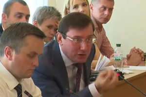 Депутати повинні ухвалити рішення стосовно подання Генпрокуратури на зняття недоторканності з Полякова і його арешт