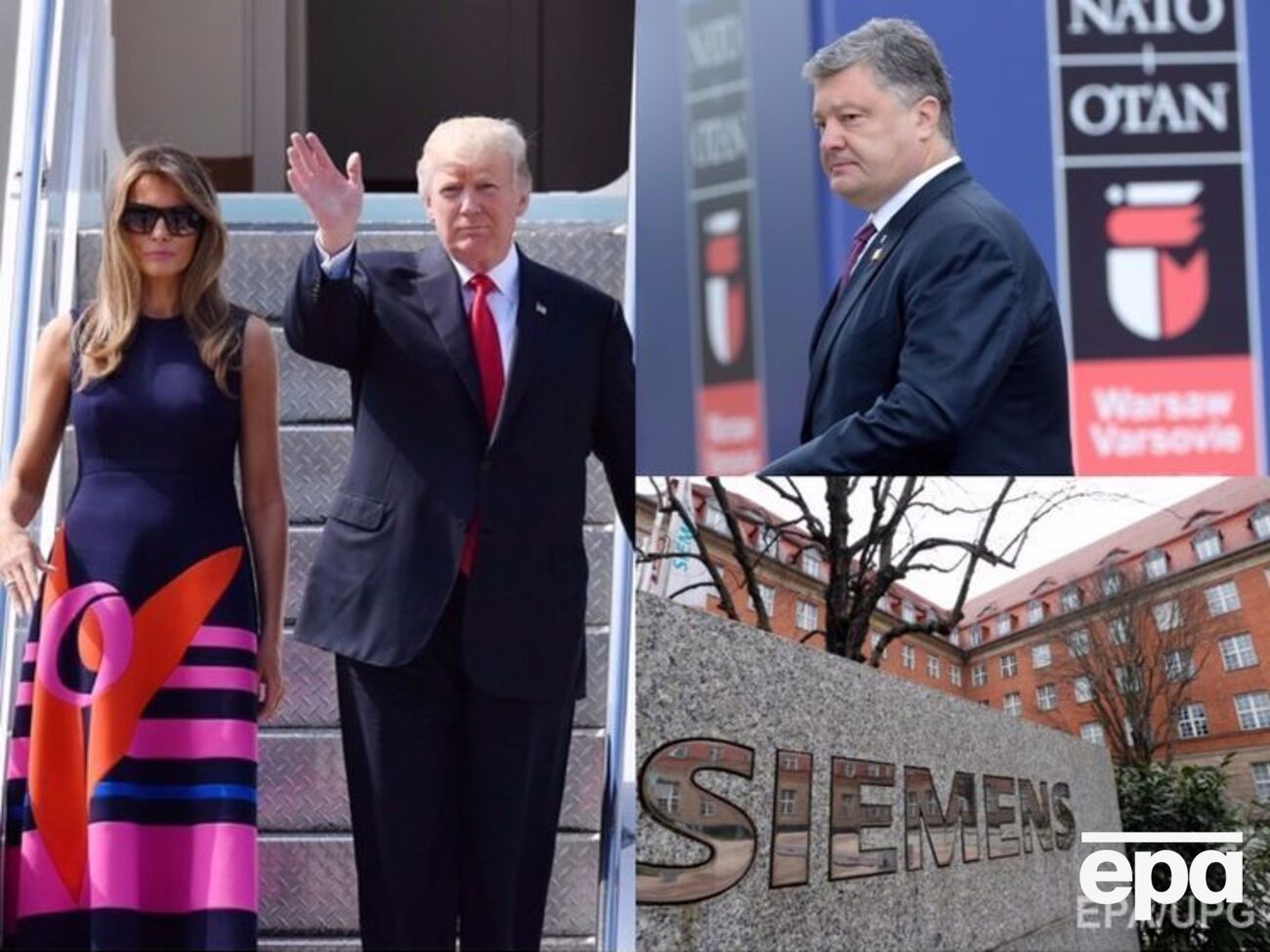 Головні новини четверга