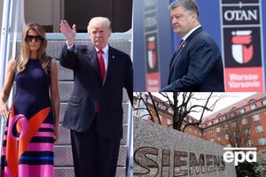 Головні новини четверга