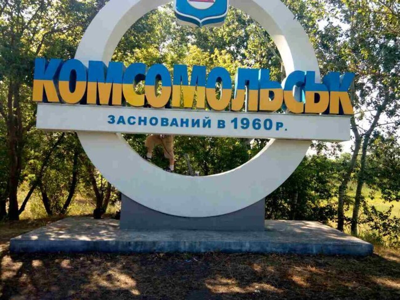 3 июля стелу восстановили