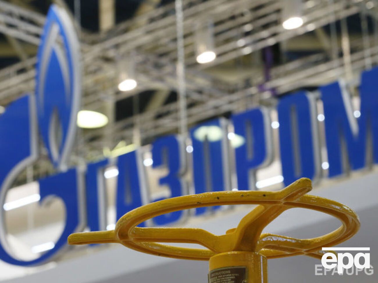 Вітренко: "Газпром" &ndash; юридична особа, у якої є активи за кордоном