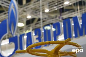 Вітренко: "Газпром" – юридична особа, у якої є активи за кордоном