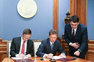 Міллер і Сіярто підписали дорожню карту про розвиток газотранспортної системи Угорщини