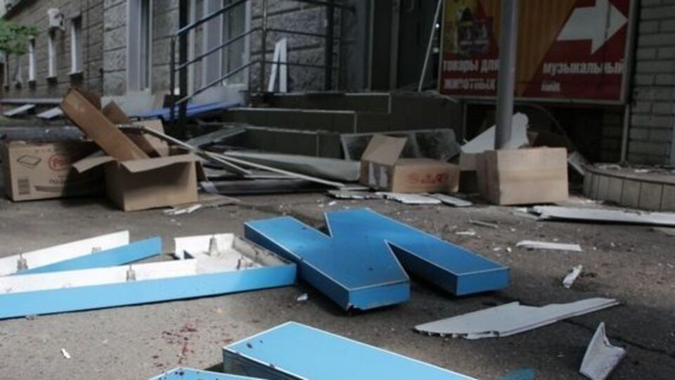 Вибух стався неподалік від будівлі "уряду ЛНР"