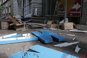 Сьогодні в Луганську сталося два вибухи