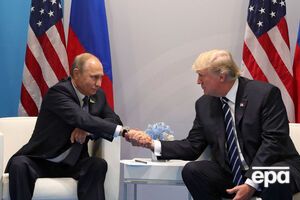 Зустріч Путіна і Трампа відбулася вчора
