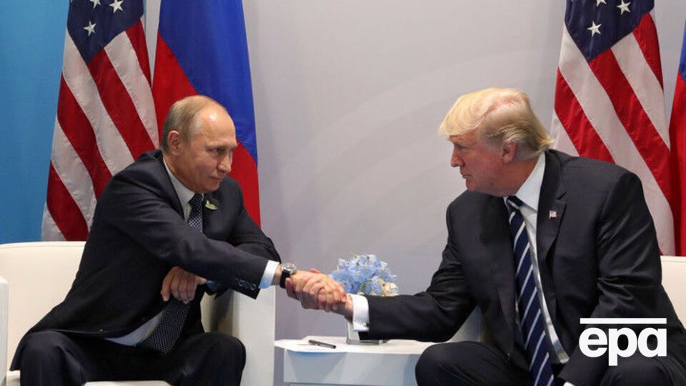 Встреча Путина и Трампа состоялась вчера