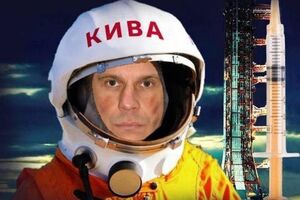 Соцмережі відреагували на рішення Киви стати головою Соцпартії