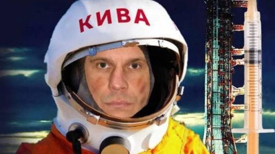 Соцмережі відреагували на рішення Киви стати головою Соцпартії