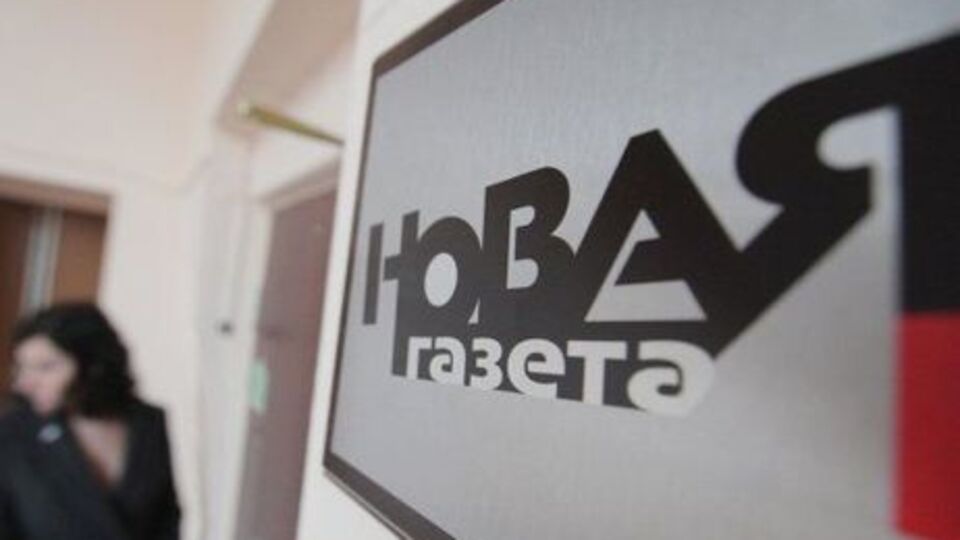 "Новая газета" опублікувала наявні в неї дані про масові страти в Чечні