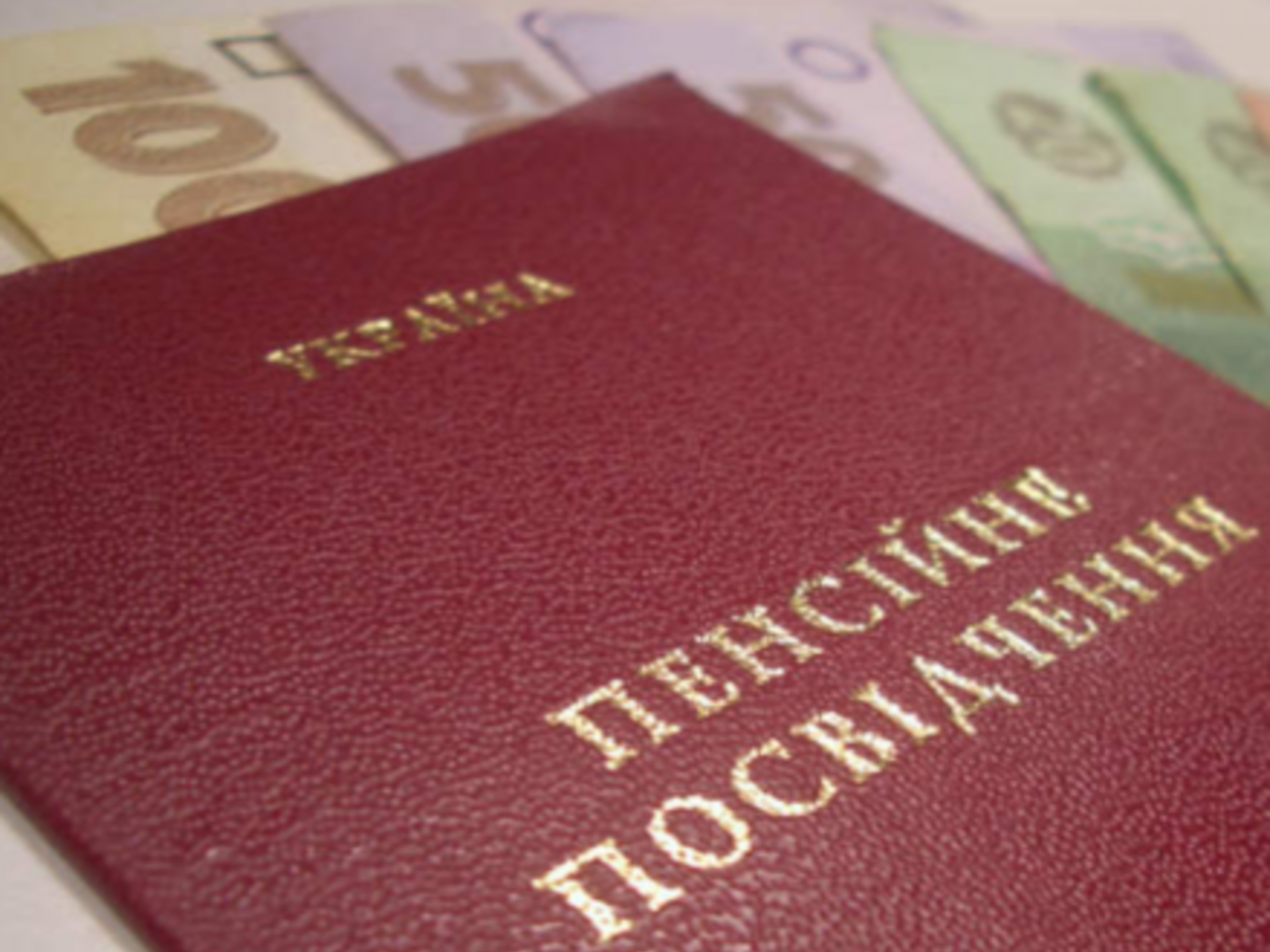Верховная Рада проголосовала за пенсионную реформу в первом чтении 13 июля