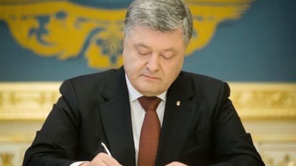 Порошенко: Ключевые направления использования этих денег очень важны