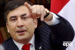 Саакашвили: Пусть мне дадут возможность беспрепятственно приехать в украинский суд