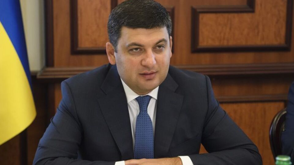 Гройсман: За 365 дней имеем поразительные цифры