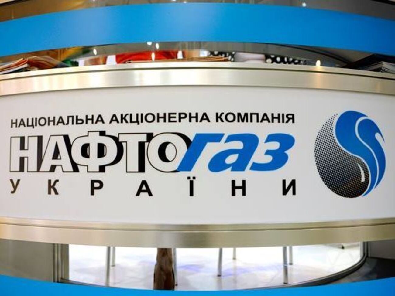 "Нафтогаз" планував використати кредитні кошти для закупівлі 15 бурових установок та обладнання для них