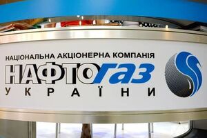 "Нафтогаз" планував використати кредитні кошти для закупівлі 15 бурових установок та обладнання для них