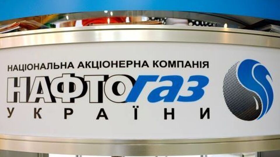 "Нафтогаз" планував використати кредитні кошти для закупівлі 15 бурових установок та обладнання для них