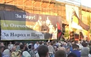 В стоянии приняли участие около 500 человек