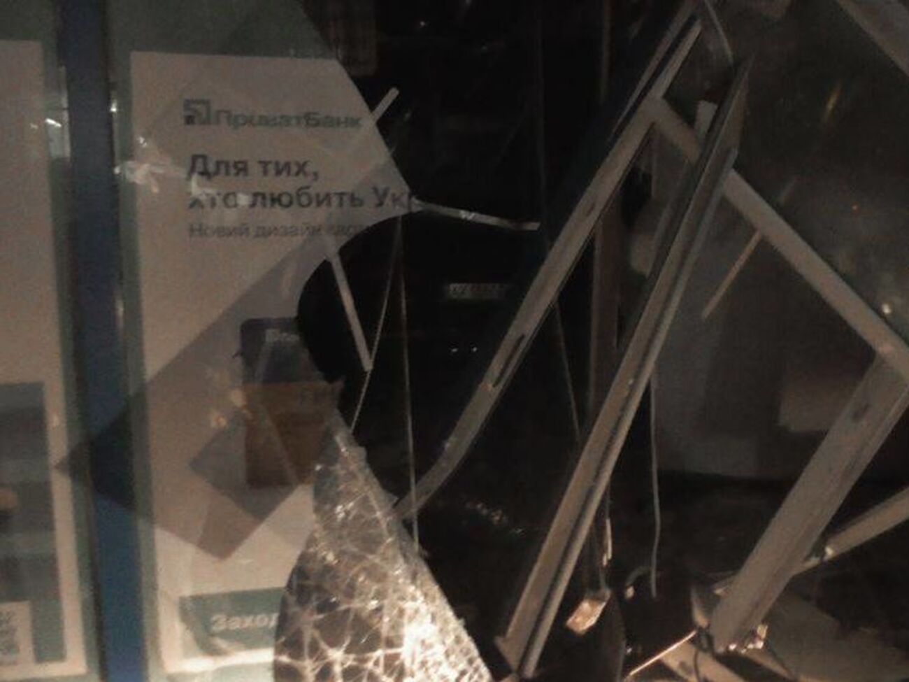 ДТП сталася ввечері 9 серпня