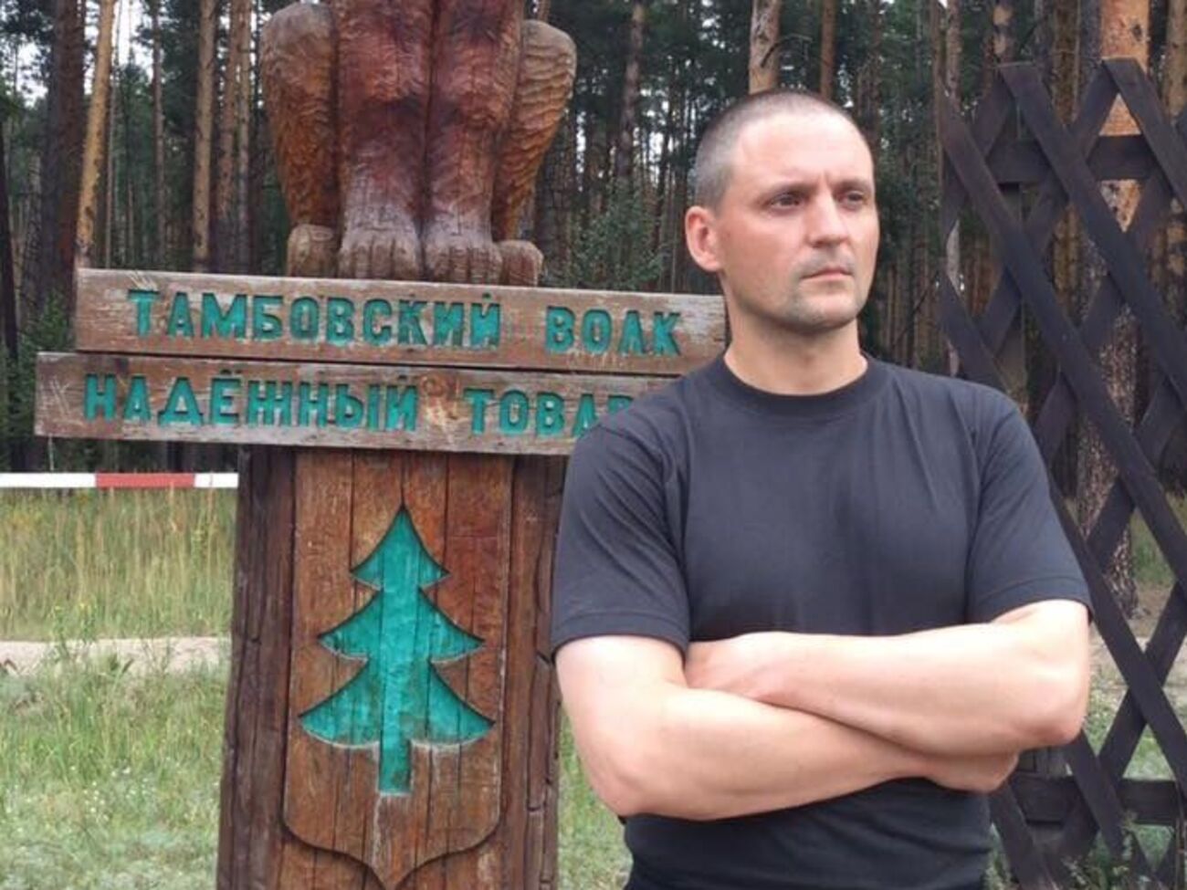 Удальцов признал, что "расходится по вопросу об Украине" со многими российскими оппозиционерами