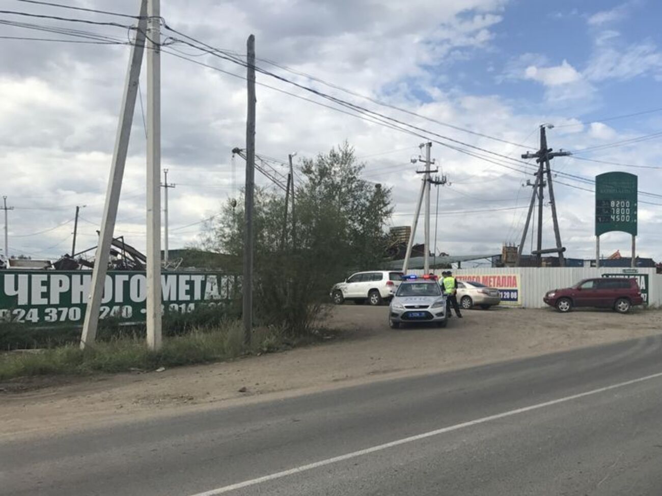 В Росгвардии говорят, что взорвалась боевая часть ракеты