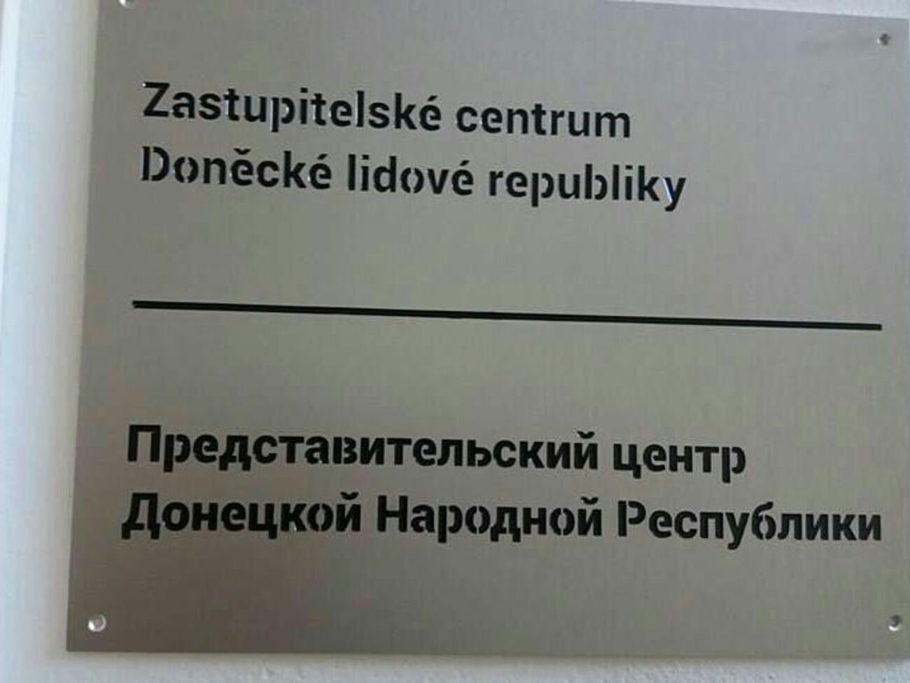 Окупанти вже намагалися відкривати "представництва" в Чехії, Греції й Італії