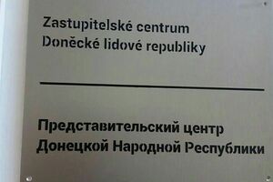 Оккупанты уже пытались открывать "представительства" в Чехии, Греции и Италии