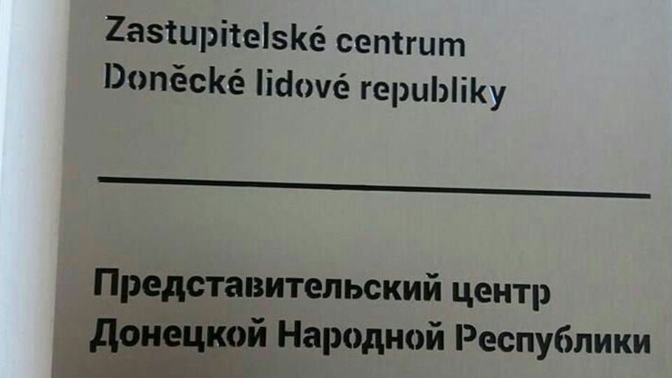 Окупанти вже намагалися відкривати "представництва" в Чехії, Греції й Італії