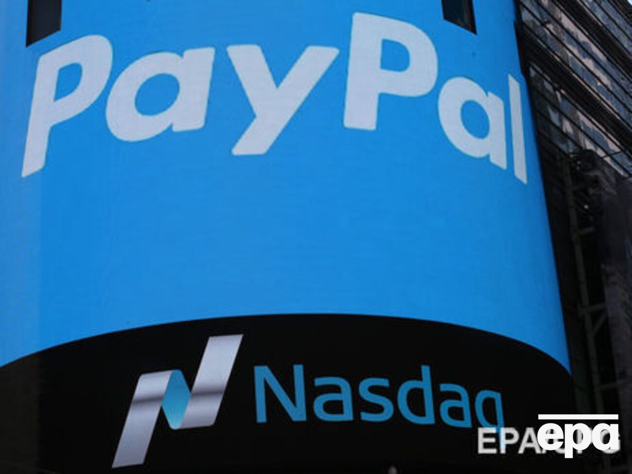 НБУ&nbsp;разрешил украинцам пользоваться PayPal&nbsp;в 2015 году