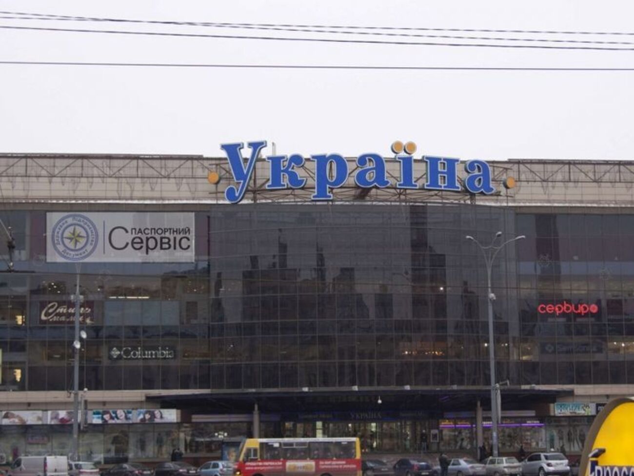 Сервіс відкрили на третьому поверсі універмагу "Україна"