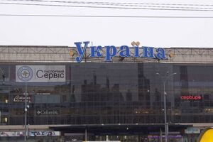 Сервіс відкрили на третьому поверсі універмагу "Україна"
