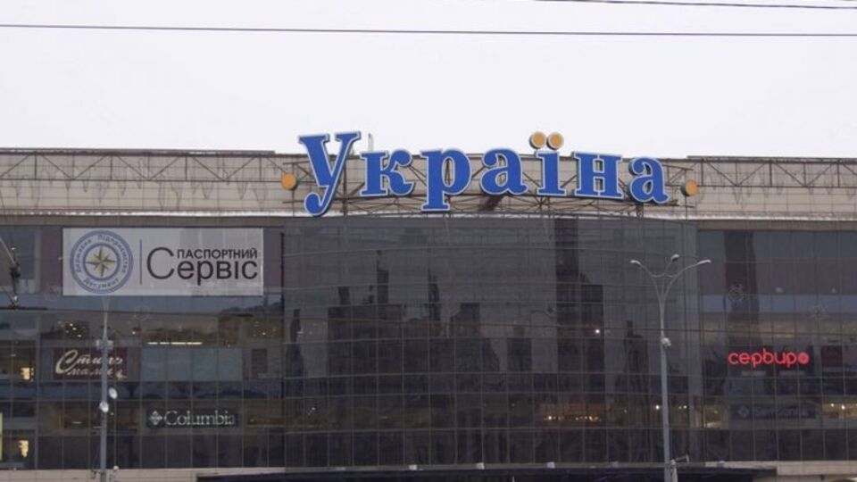 Сервіс відкрили на третьому поверсі універмагу "Україна"
