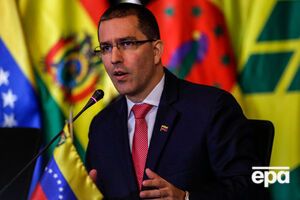 Арреаза засудив слова Трампа