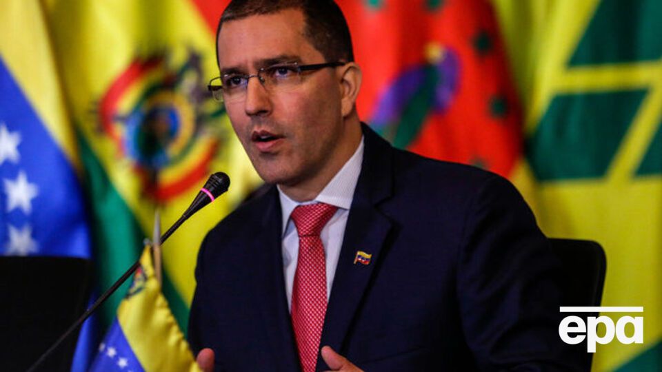 Арреаза засудив слова Трампа