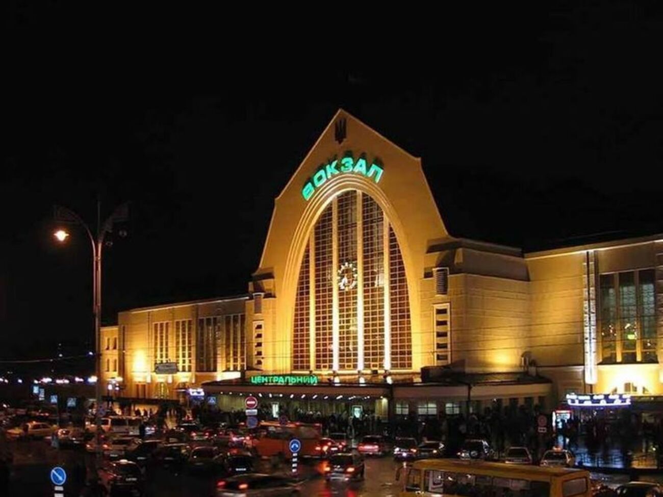 Вибухотехніки майже годину перевіряли вокзал