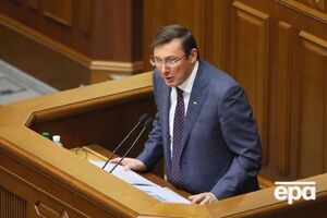 Луценко получил подарок в неденежной форме