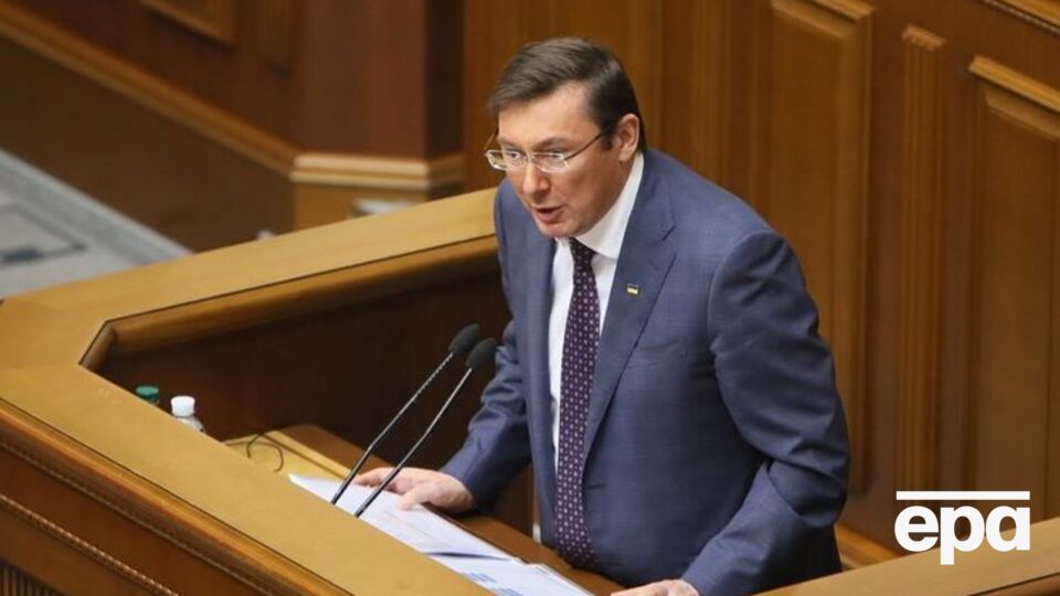 Луценко получил подарок в неденежной форме