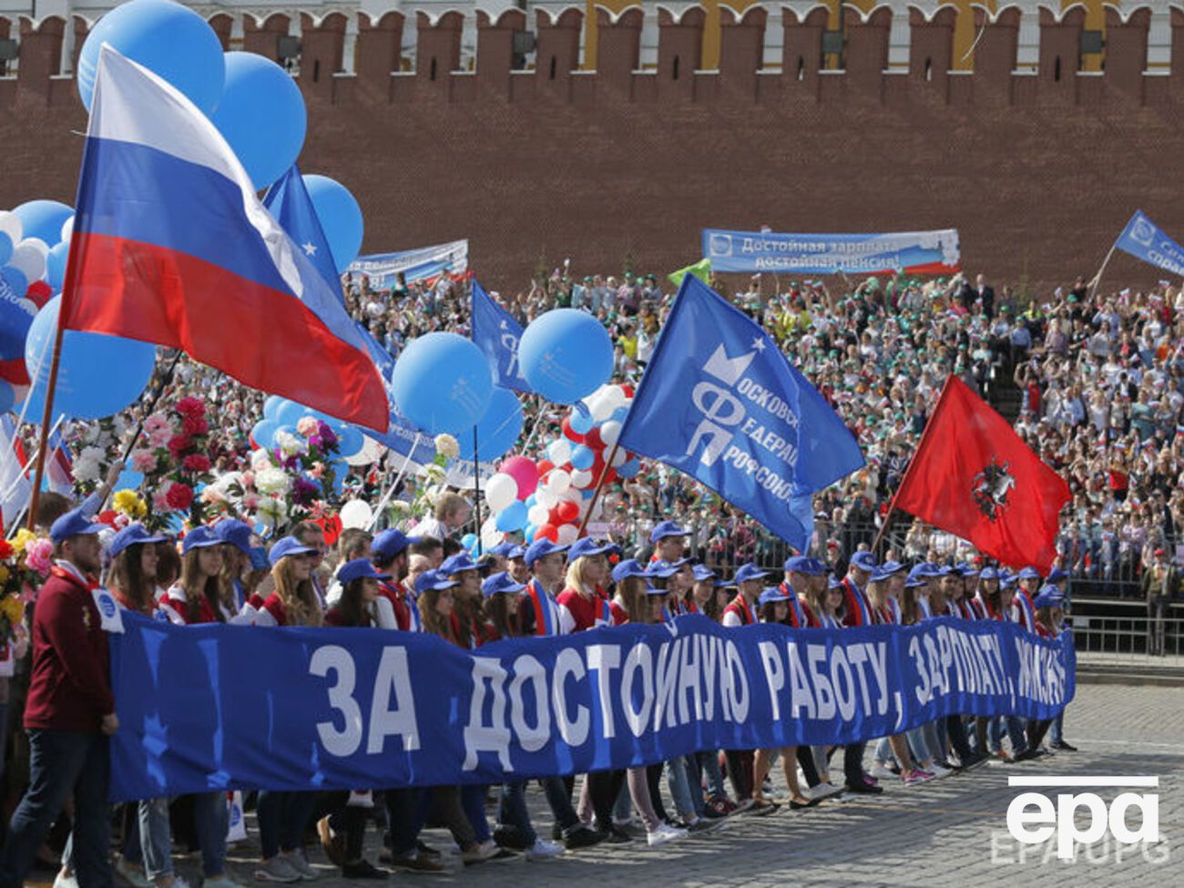 Больше всего россиян волнует низкий уровень жизни