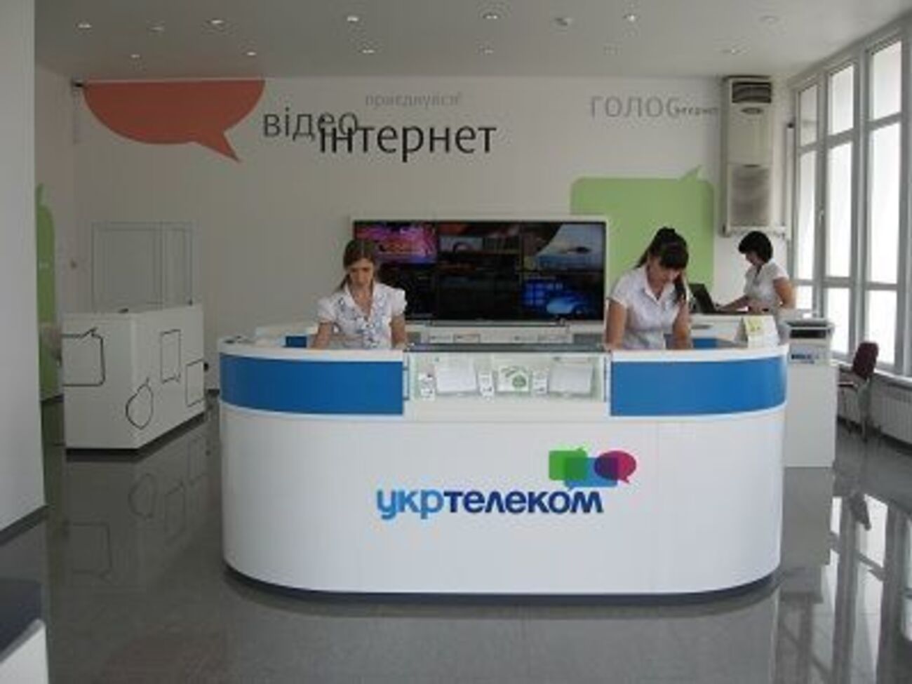 В "Укртелекомі" заявили, що рішення суду про відстрочення дасть можливість&nbsp;продовжити пошук рішення щодо виплати боргів "Ощадбанку"