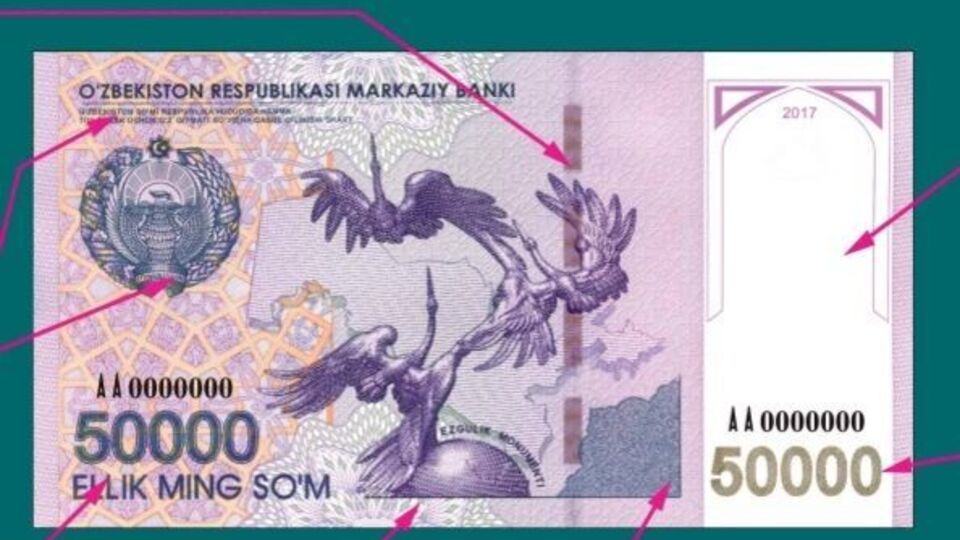 На новой купюре изображены аисты