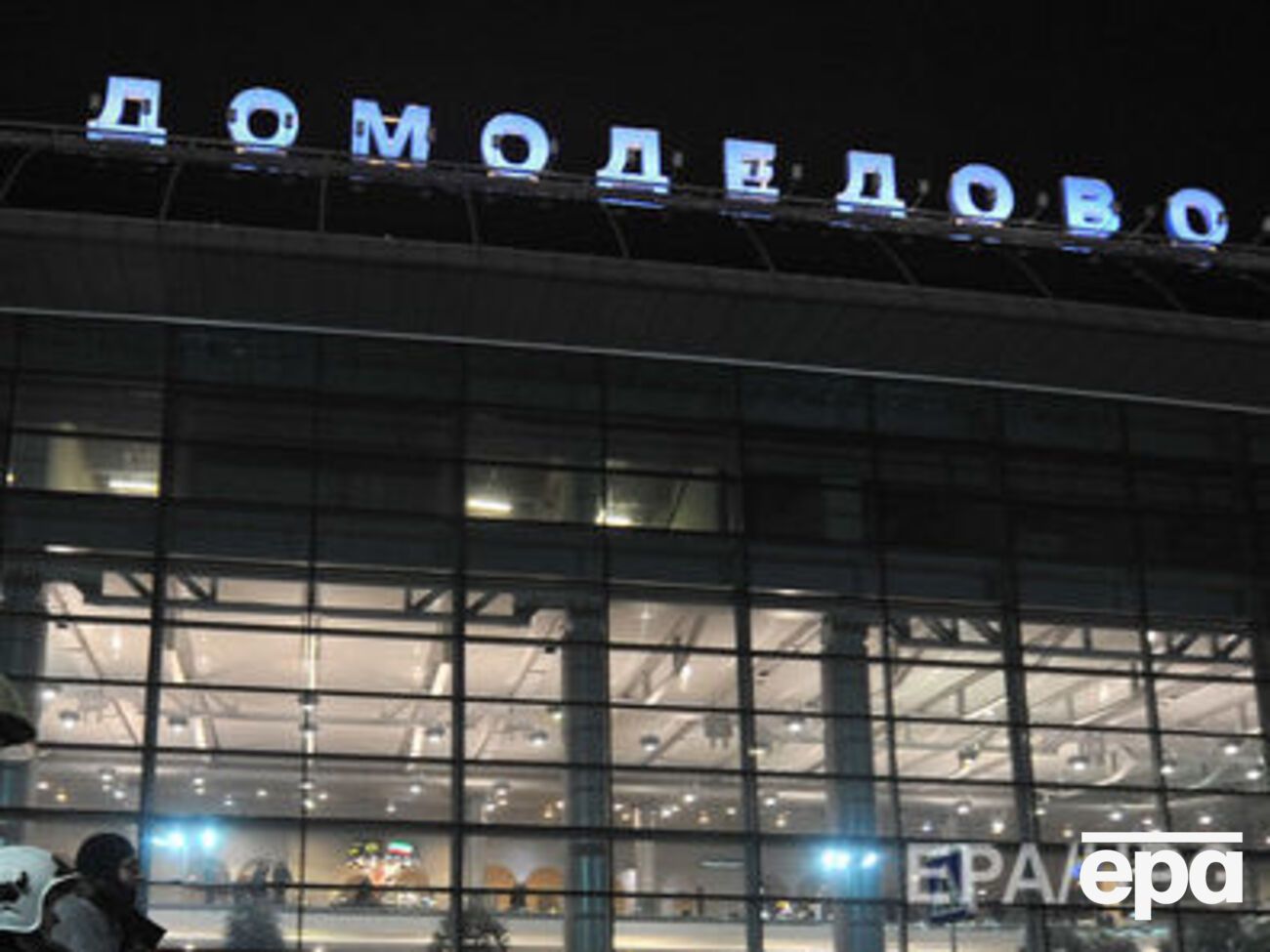 Ільницького вислали з Домодєдово