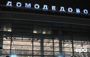 Ільницького вислали з Домодєдово