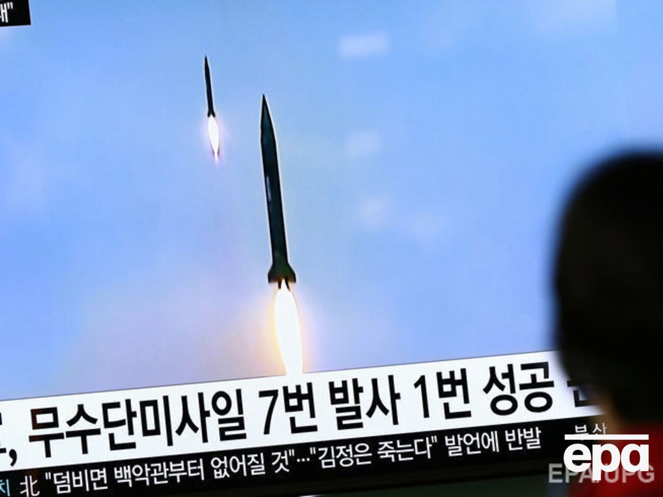 NYT написало о возможной причастности Украины к ракетным испытаниям КНДР