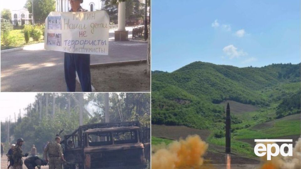 Главные события понедельника