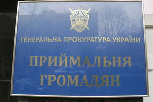 ГПУ проверит декларации Березкина