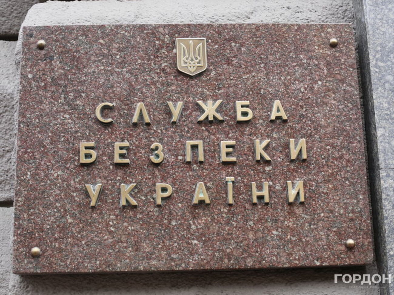 О причинах выдворения россиянки в СБУ не сообщили