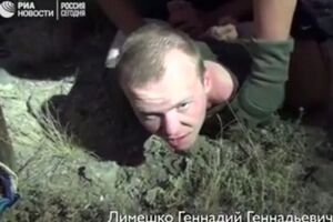 ФСБ утверждает, что задержала диверсанта