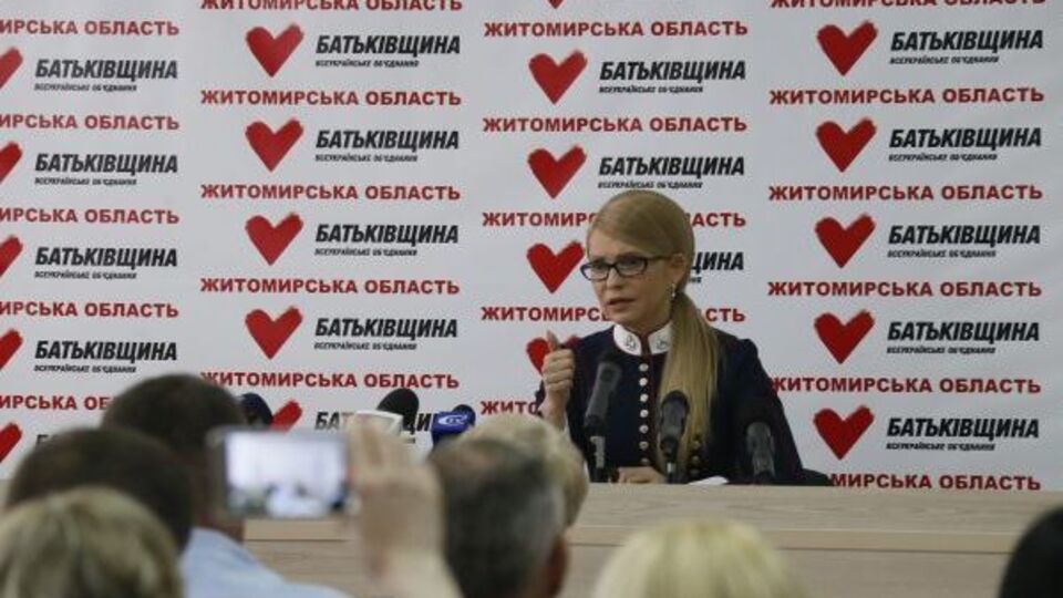 "Батьківщина" назвала те, що сталося, провокацією