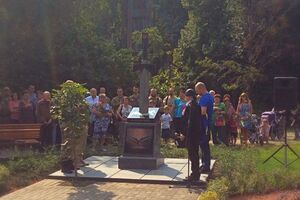 На изготовление монумента потратили 120 тыс. грн